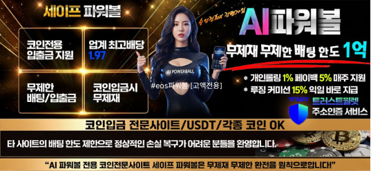 블록체인 네트워크를 통해 테더(USDT) 자산이 안전하게 이동하는 시각적 그래픽.